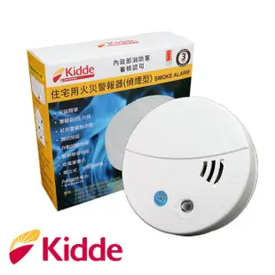 【美國Kidde】住宅用火災警報器/偵煙住警器/十年鋰電池 0301(居家安全 長效保護 遠離火災)