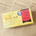 [散裝茶包] 日本 神戶 LAKSHIMI 極上蜂蜜紅茶 茶包 #單包 #下午茶 #極上はちみつ紅茶 #蜂蜜甜 #鮮奶茶