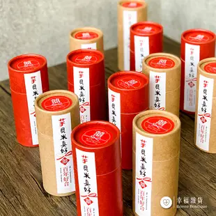 150g囍米小罐米／客製化 平價禮品 婚禮小物 喝茶禮 抽捧花禮物 婚禮贈品 婚禮 活動禮 企業禮【B&B幸福雜貨】