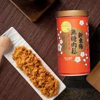 在飛比找SOGO istore優惠-[新東陽食品] 新東陽黑豬無糖肉鬆255g