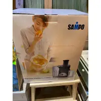 在飛比找蝦皮購物優惠-SAMPO高纖蔬果調理機