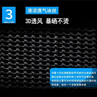 通風坐墊 汽車散熱座墊 透氣隔熱坐墊 汽車椅墊 涼風坐墊 通風椅墊 冷氣座墊 車用通風坐墊 通風座