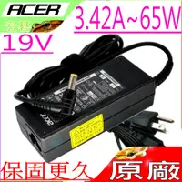 在飛比找PChome24h購物優惠-ACER變壓器 GATEWAY 19V,3.42A,65W-