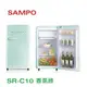 SAMPO 聲寶 99L歐風美型冰箱 SR-C10(E)香氛綠