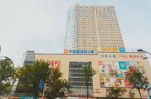 西安斯維登度假公寓(通化門地鐵站)Sweetome Vacation Rentals (Xi'an Tonghuamen Metro Station)