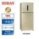 HERAN禾聯 580L變頻大雙門電冰箱 HRE-B5825V