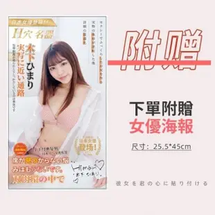 木下日葵 雙穴H穴 真人復刻 AV女優 夾吸自慰器 阿性情趣 女優名器