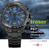 在飛比找蝦皮購物優惠-【IUHT】Traser P67 Officer Pro C