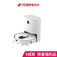 在飛比找PChome24h購物優惠-(限量福利品)Roidmi 睿米 無線掃拖機器人 EVE P