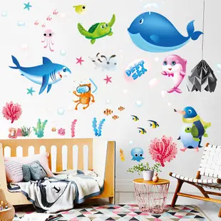 五象設計 海洋魚 壁貼 兒童房裝飾 墻貼 游泳館 浴室 卡通組合佈置墻紙