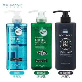 日本 KUMANO 熊野油脂 超清涼 沐浴乳600ml