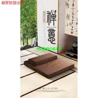 在飛比找蝦皮購物優惠-禪坐墊 坐墊 打坐墊 打坐墊 禪修墊 蒲團跪拜墊靜坐冥想拜佛