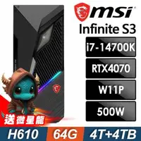 在飛比找森森購物網優惠-MSI Infinite S3 14NUB7-1618TW(