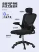 辦公椅 電腦椅久坐舒適家用靠背寫字椅辦公椅學生學習椅可升降人體工學椅