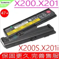 在飛比找PChome24h購物優惠-LENOVO電池-X200,X200S,X201,X201S