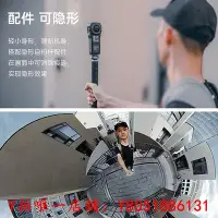 在飛比找Yahoo!奇摩拍賣優惠-相機FALCAM小隼F22全景快裝套件適用于Insta360