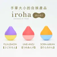 在飛比找蝦皮購物優惠-日本TENGA iroha mini 水滴型震動按摩器迷你版