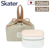 在飛比找momo購物網優惠-【Skater】日本製便當盒粉紅色200ml+灰色320ml