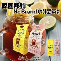 在飛比找松果購物優惠-【韓國 NO BRAND】水果茶 沖泡飲 檸檬風味 水蜜桃風