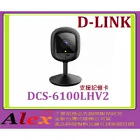 在飛比找蝦皮購物優惠-全新台灣代理商公司貨 D-Link DCS-6100LHV2