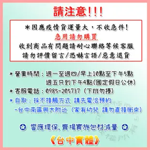 #【台灣現貨】【電鍋 中心開關 鍋寶可用】電子鍋 內鍋彈簧 磁控開關 感溫器 電鍋開關 磁鋼 限溫器 電子鍋溫度彈簧 通