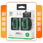 【POWERA】XBOX 副廠周邊 POWER A遊戲手把充電組(XBPW0119-01)