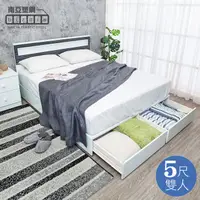 在飛比找PChome24h購物優惠-Birdie南亞塑鋼-5尺雙人後二抽屜收納型塑鋼床組(床頭片