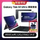 (折後享35490元)三星Galaxy Tab S9 Ultra X910 WiFi 256G鍵盤套組 (原廠保福利品)