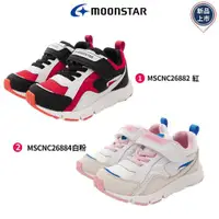 在飛比找ETMall東森購物網優惠-MOONSTAR 月星-運動系列機能童鞋(MSCNC2688