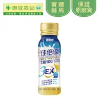 在飛比找蝦皮商城優惠-【佳倍優】鉻100 3EX強化配方237mlx24入(珍珠奶