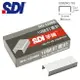 SDI 手牌 1200B 釘書針 訂書針 (10號) (20小盒入)