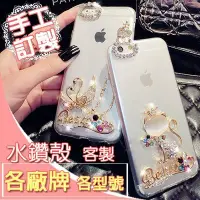 在飛比找Yahoo!奇摩拍賣優惠-小米 華為 LG Zenfone4 華碩 小米6 Max 紅