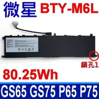 在飛比找PChome24h購物優惠-MSI BTY-M6L 微星電池 GE63 GS60 GS6