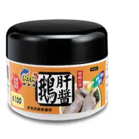 在飛比找蝦皮購物優惠-【鄭哥釣具】NTN 南台灣 鵝肝醬 鵝肝膏 冷凍餌 吳郭魚 