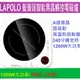 LAPOLO藍普諾 智能黑晶觸控電磁爐 LA-7680