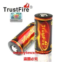 在飛比找露天拍賣優惠-雲尚優選 原裝神火TrustFire 32650可充電3.7