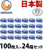 Unicharm Super Rittai Softalk Mask White 100 Sheets × 24 Packs Made in Japan
