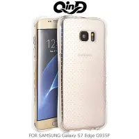 在飛比找Yahoo!奇摩拍賣優惠-QinD SAMSUNG Galaxy S7 Edge G9