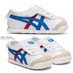 【CHII】日本 ONITSUKA TIGER MEXICO 66 KIDS 童鞋 小童12-16 鬼塚虎 白色紅藍線