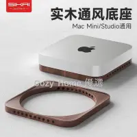 在飛比找蝦皮購物優惠-✙℡✢適用Mac mini桌面散熱通風支架底座Mac stu