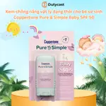 COPPERTONE PURE & SIMPLE BABY SPF 50 嬰兒酒吧物理防曬霜