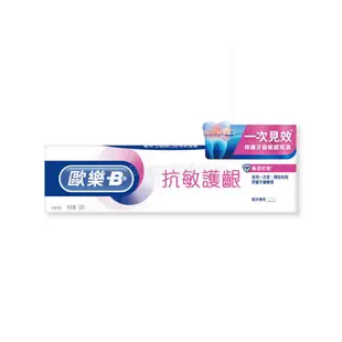 【Oral-B歐樂B】極速抗敏牙膏90g-海洋薄荷 6入 (效期：2024.07.22)