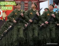 在飛比找樂天市場購物網優惠-俄羅斯數碼迷彩小綠人 蘇聯俄軍迷沖鋒衣野戰服作戰迷彩服