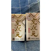 在飛比找蝦皮購物優惠-現貨 Probiolife 舒益優 文狀元複合錠 30錠