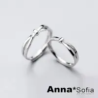 在飛比找Yahoo奇摩購物中心優惠-AnnaSofia 永結晶心 925純銀可調式戒指情侶對戒(