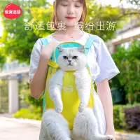在飛比找蝦皮購物優惠-🌸台灣現貨🌸 寵物胸前包 貓咪胸前外出包 寵物外出背帶胸前 