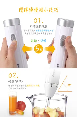 美國Cuisinart 極輕量多功能手持式變速攪拌棒組 HB-500WTW(附打蛋器、切碎盆、攪拌杯 (7.3折)