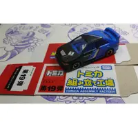 在飛比找蝦皮購物優惠-(現貨)Tomica  會場限定 組立工廠 4星 #19彈 