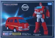 Transformers Masterpiece MP-27 Cybertron Security Ironhide Action Figure