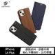 DUX DUCIS Apple iPhone 14 Plus SKIN X2 皮套